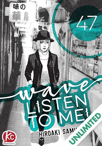 Wave, Listen to Me! #47